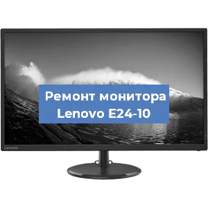 Замена разъема HDMI на мониторе Lenovo E24-10 в Воронеже